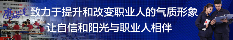 團體服裝定做