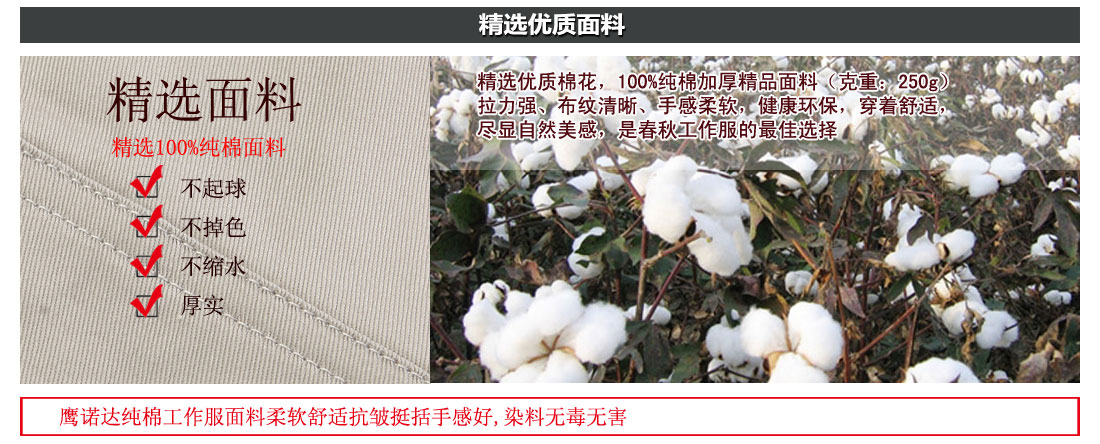 耐磨、排汗等8大功能面料