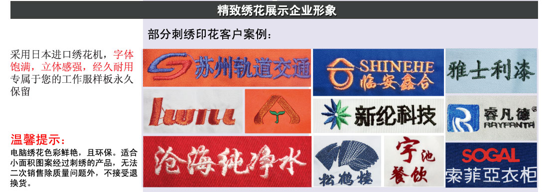 立體衣領(lǐng)，舒適袖口，實(shí)用口袋圖