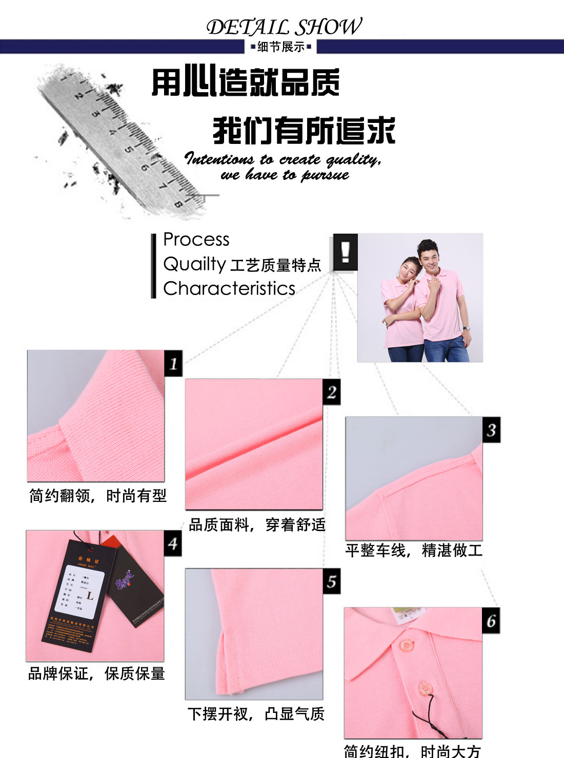 夏裝短袖t恤批發(fā)細節(jié)展示