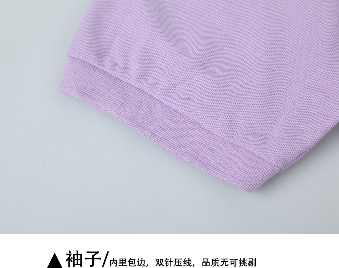 鷹諾達(dá)設(shè)計 潮流短袖T恤工作服 淺紫色t恤衫工作服袖子展示 