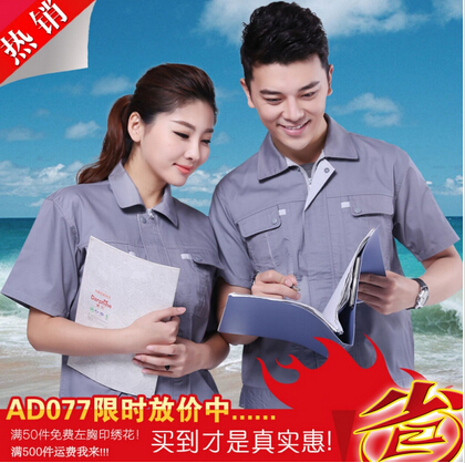 AD077限時搶購，點擊可查看詳情