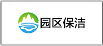 園區(qū)勞保服工作服訂制