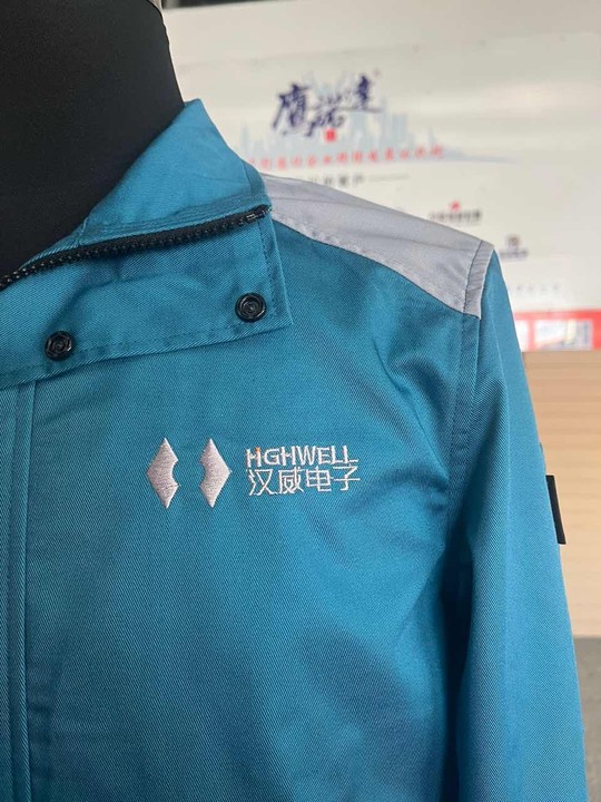安徽漢威電子廠工作服定制款式 安徽漢威電子廠工作服定制款式