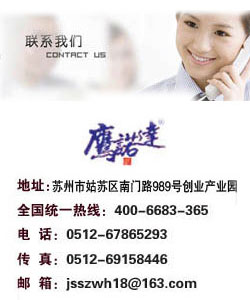 工衣定做聯(lián)系方式