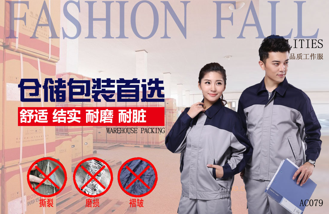 本款工作服耐油，透氣，抗劃破