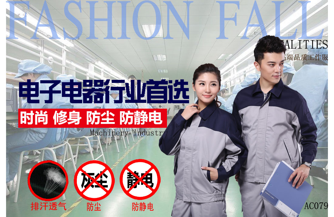 本款工作服耐油，透氣，抗劃破