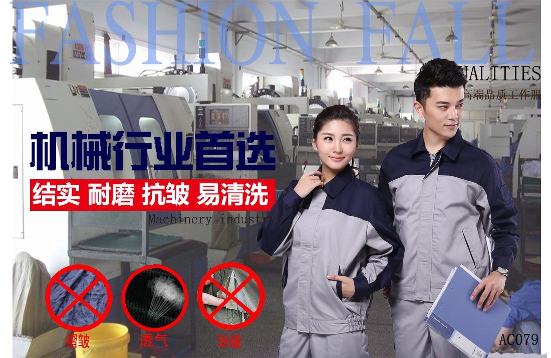 本款工作服耐油，透氣，抗劃破