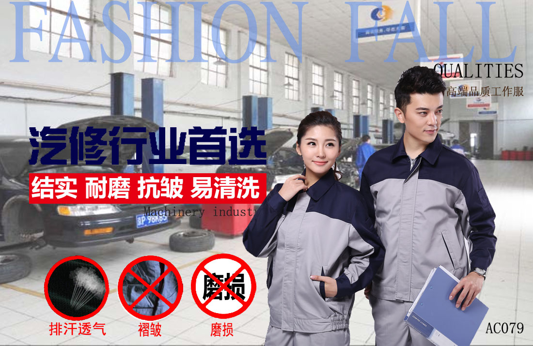 本款工作服耐油，透氣，抗劃破