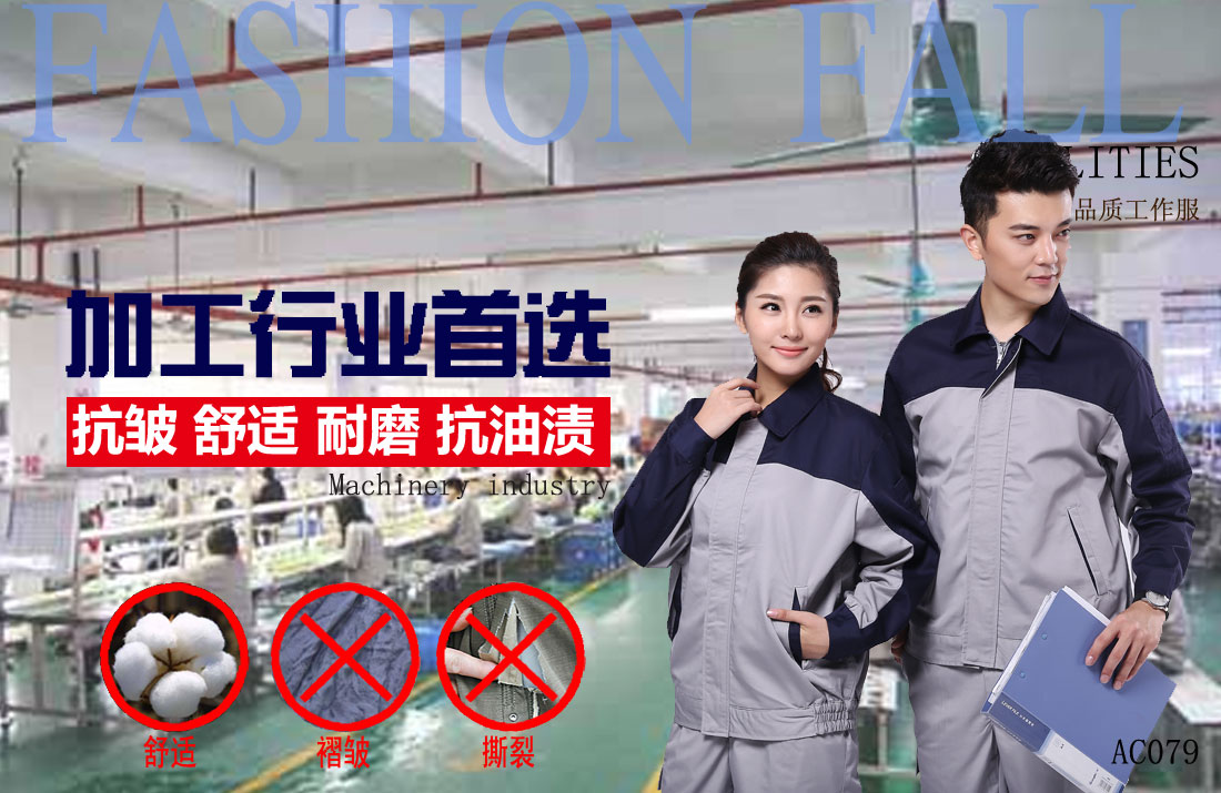 本款工作服耐油，透氣，抗劃破