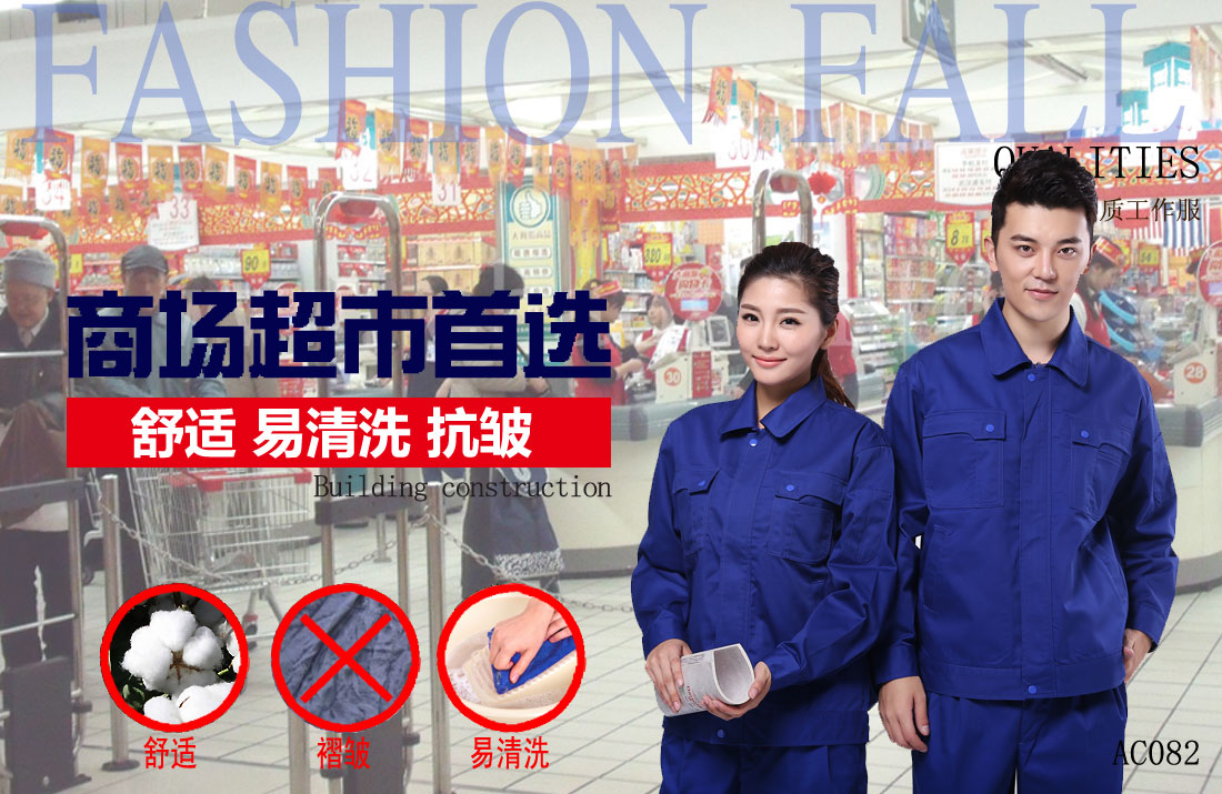 本款工作服耐油，透氣，抗劃破