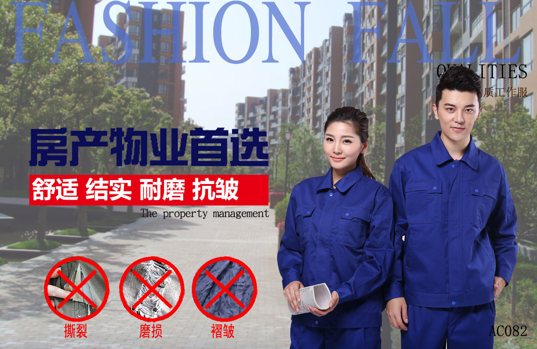 本款工作服耐油，透氣，抗劃破