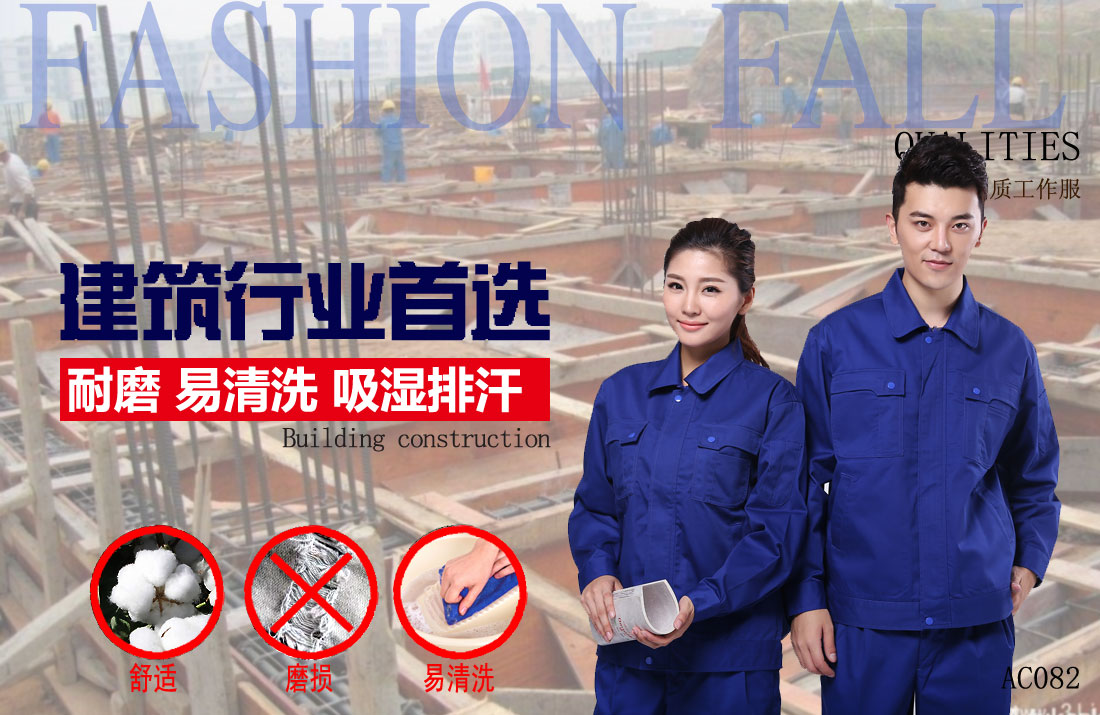 本款工作服耐油，透氣，抗劃破