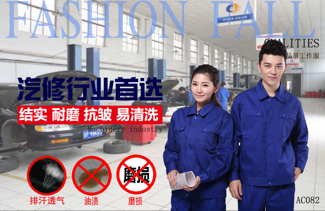 本款工作服耐油，透氣，抗劃破