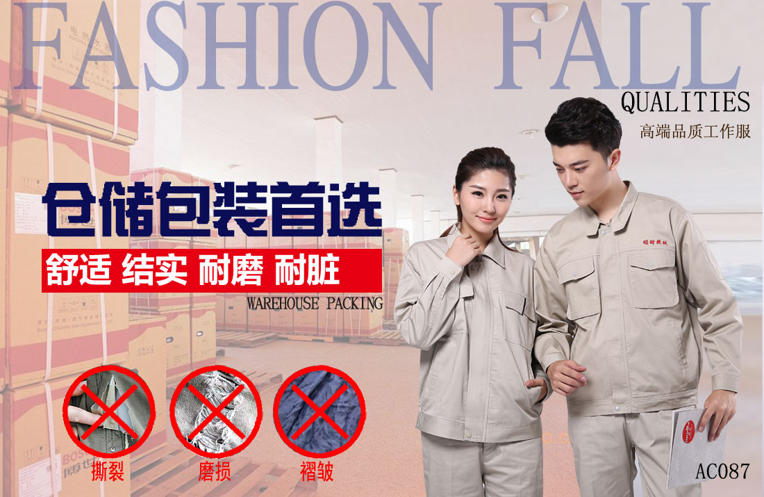本款工作服耐油，透氣，抗劃破