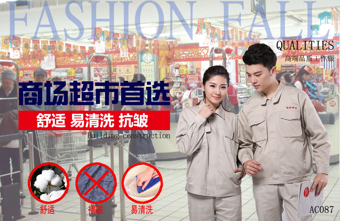 本款工作服耐油，透氣，抗劃破