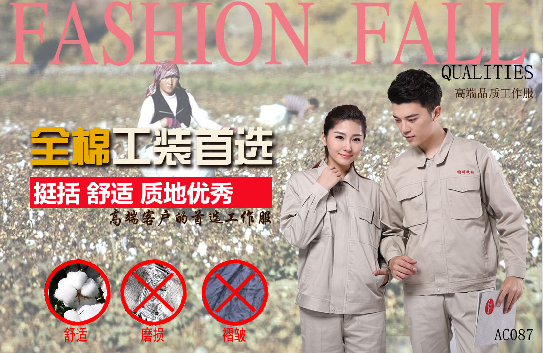 本款工作服耐油，透氣，抗劃破