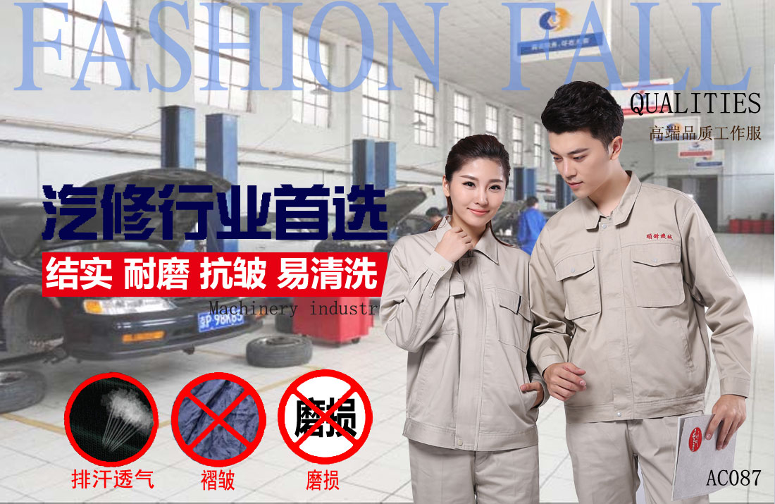 本款工作服耐油，透氣，抗劃破