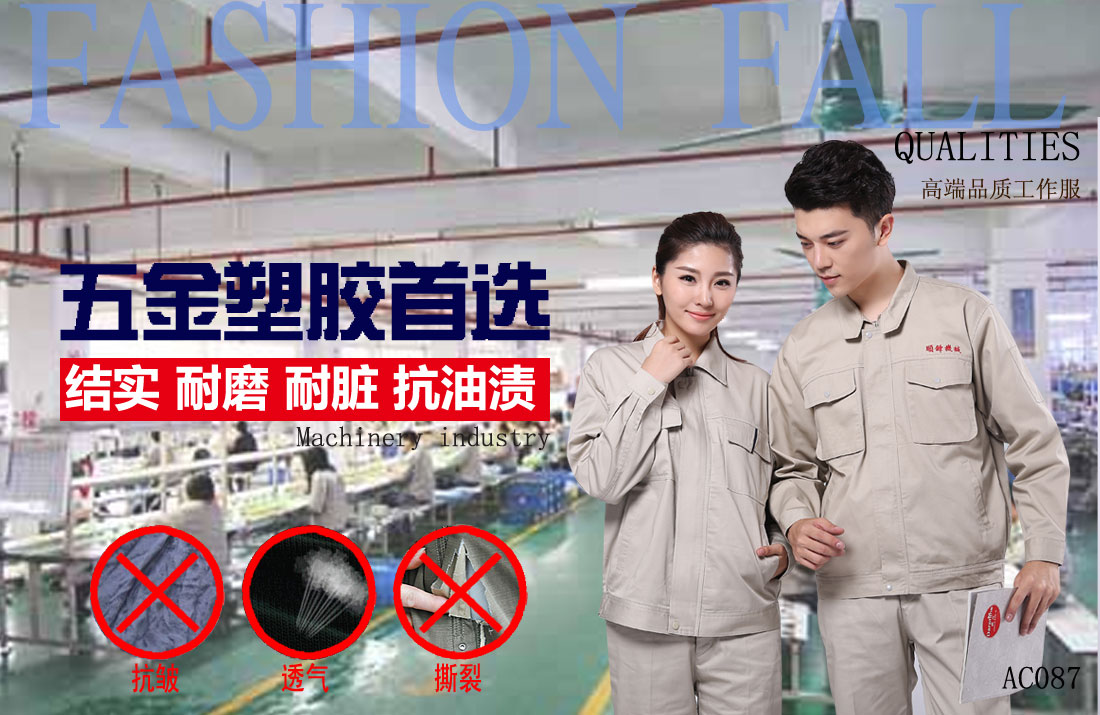 本款工作服耐油，透氣，抗劃破
