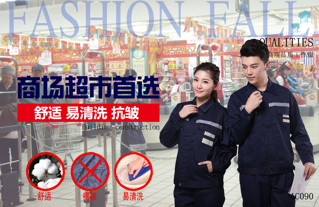 本款工作服耐油，透氣，抗劃破