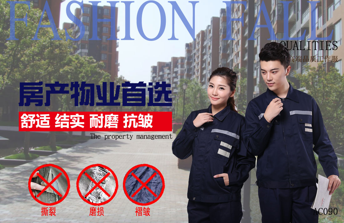 本款工作服耐油，透氣，抗劃破