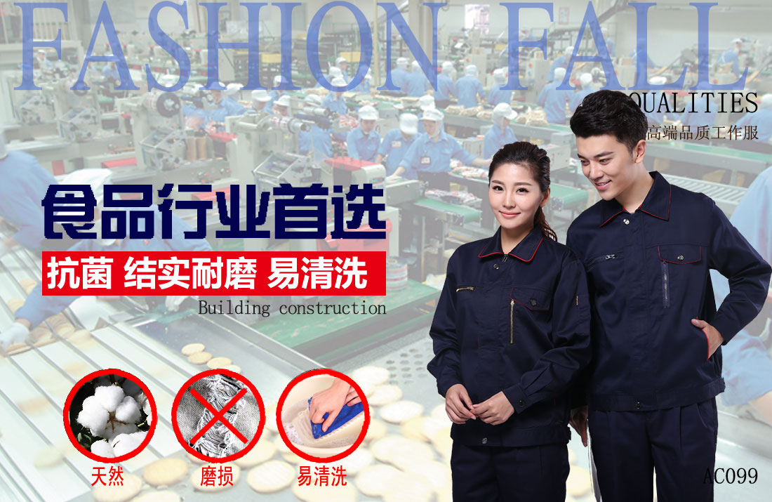 本款工作服耐油，透氣，抗劃破