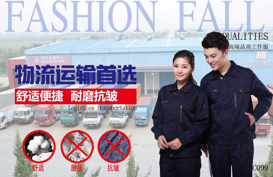 高速公路工作服耐油，透氣，抗劃破
