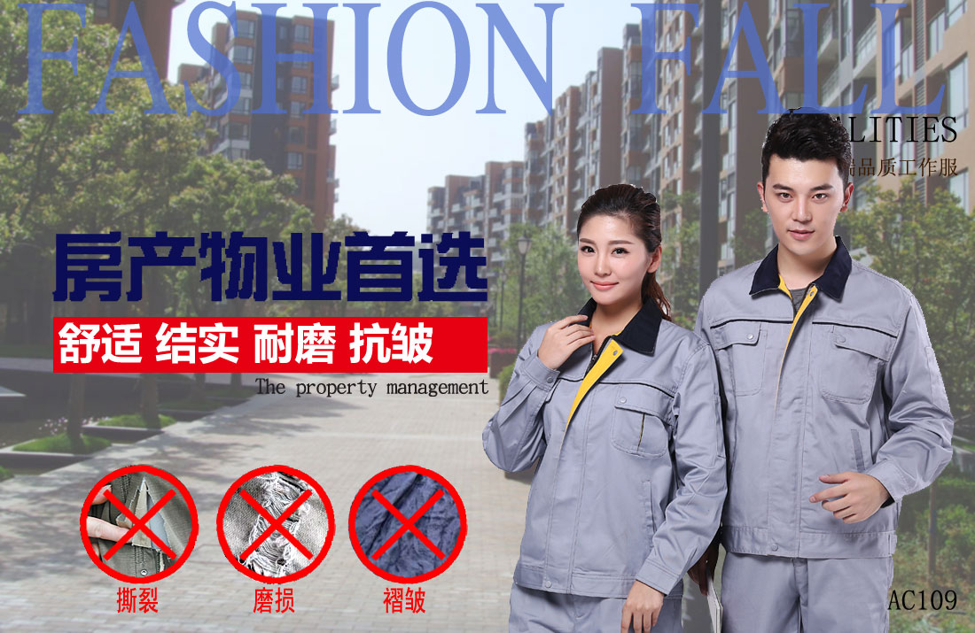 本款工作服耐油，透氣，抗劃破