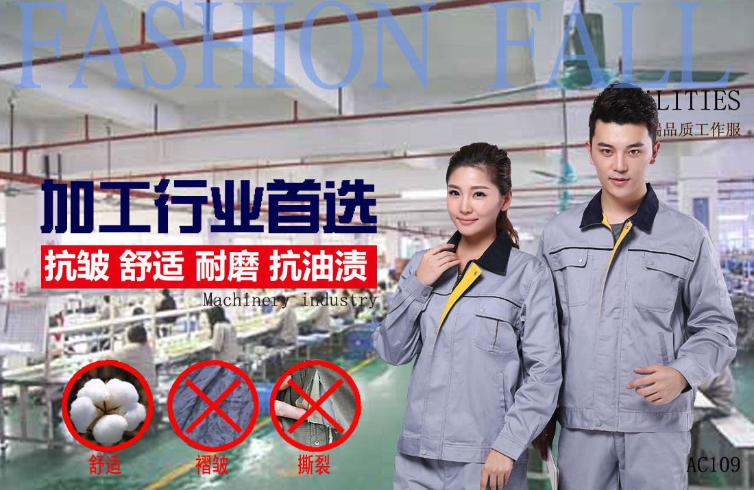 本款工作服耐油，透氣，抗劃破