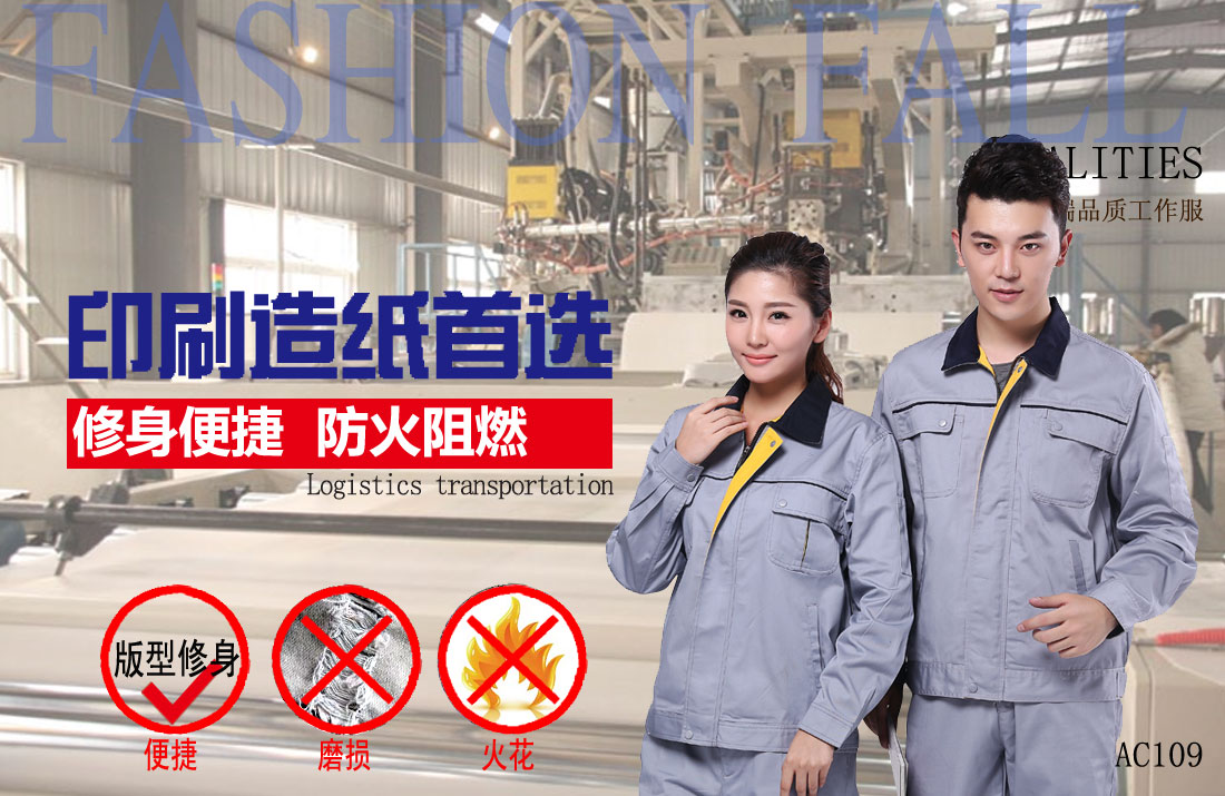 本款工作服耐油，透氣，抗劃破