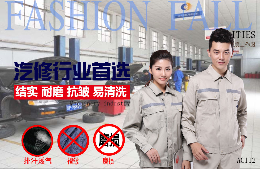 本款工作服耐油，透氣，抗劃破