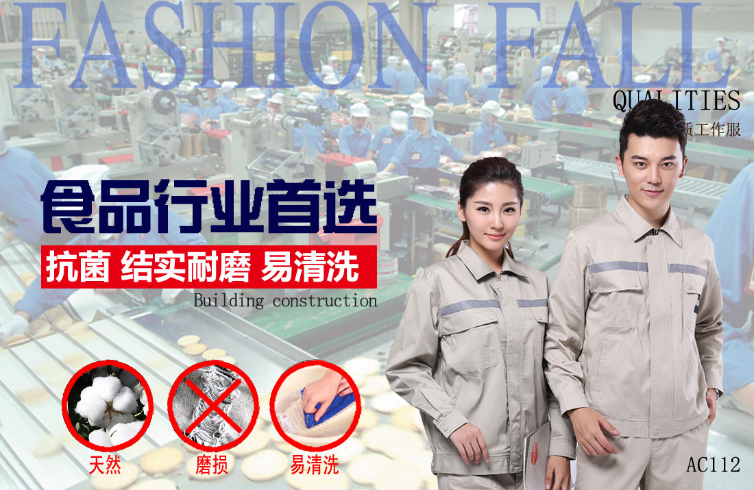 本款工作服耐油，透氣，抗劃破