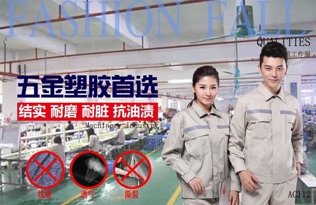 本款工作服耐油，透氣，抗劃破