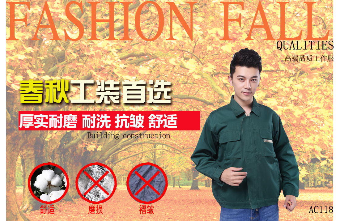本款工作服耐油，透氣，抗劃破