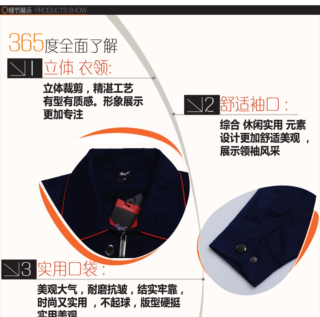 耐磨、排汗等8大功能面料