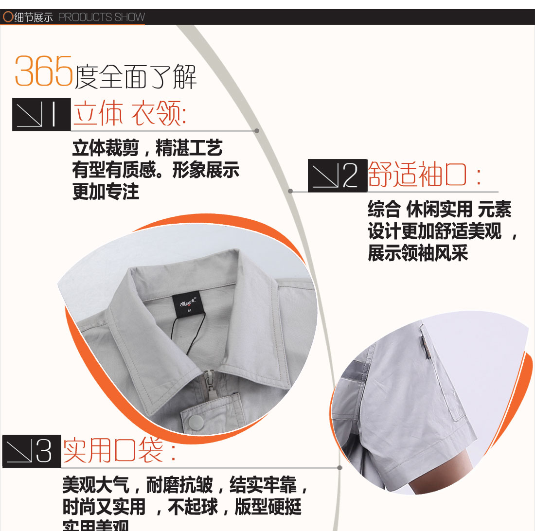 耐磨、排汗等8大功能面料