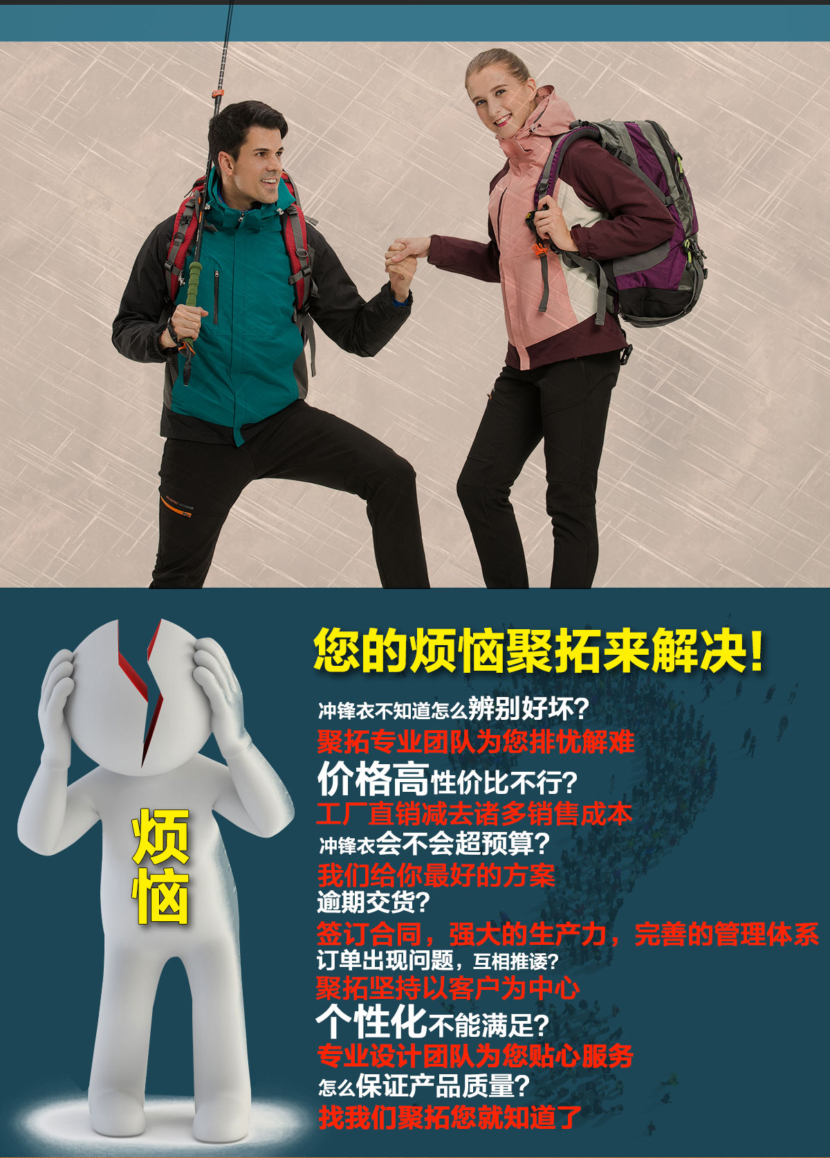 不同顏色的沖鋒衣批發(fā)廠家，鷹諾達(dá)為您提供高性價(jià)比沖鋒衣