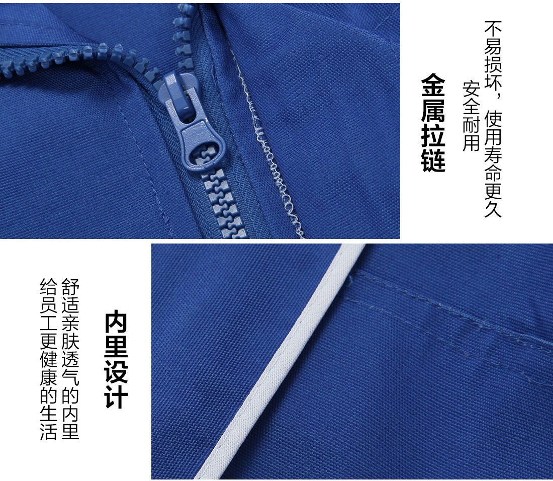 生產(chǎn)行業(yè)工作服細節(jié)特點