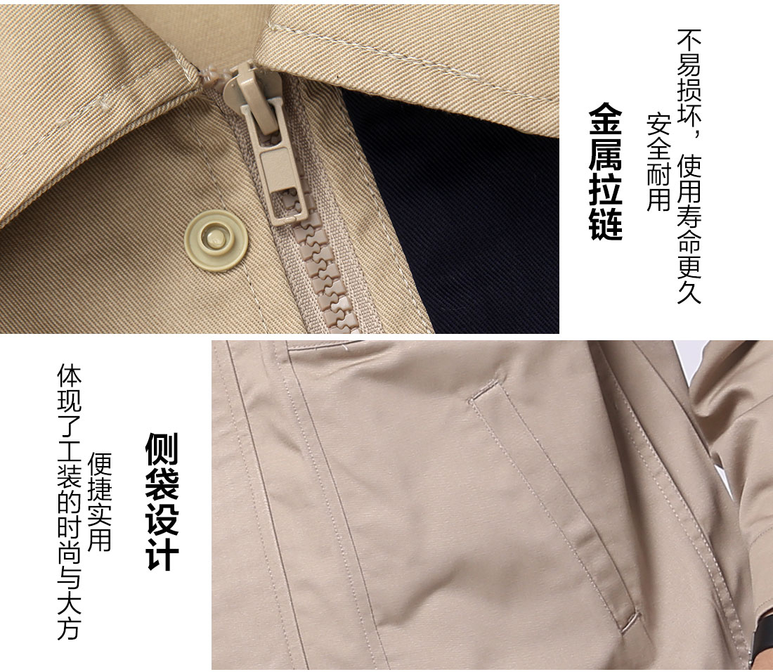 生產(chǎn)行業(yè)工作服細節(jié)特點 生產(chǎn)行業(yè)工作服細節(jié)特點