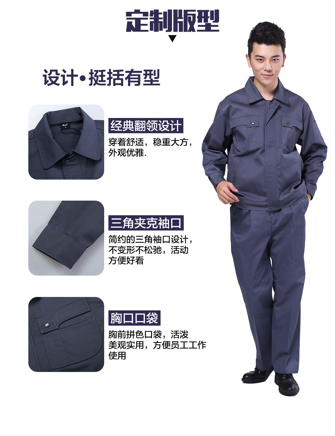 設(shè)計(jì)師中國(guó)南方電網(wǎng)工作服定制版型