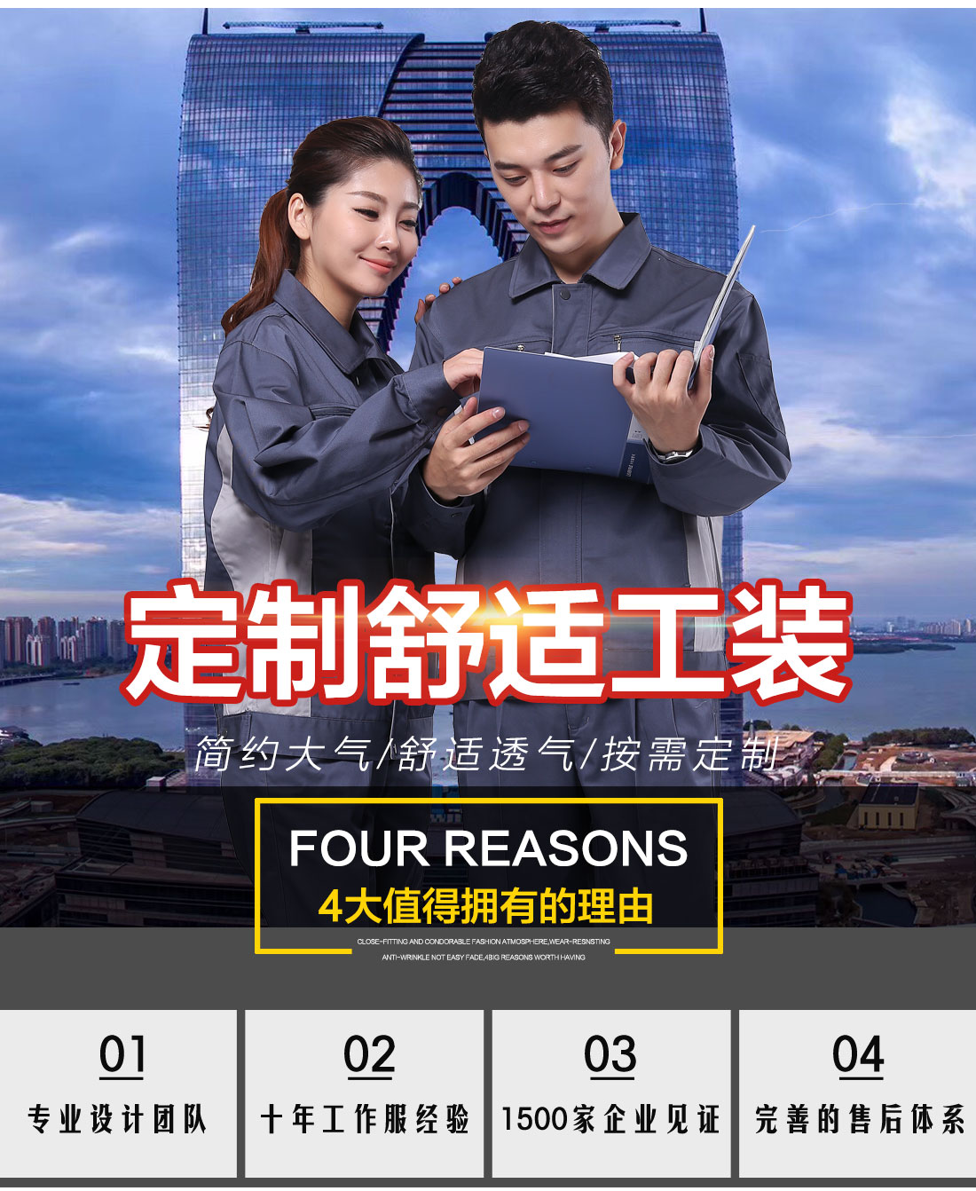 印刷車(chē)間工作服款式圖片