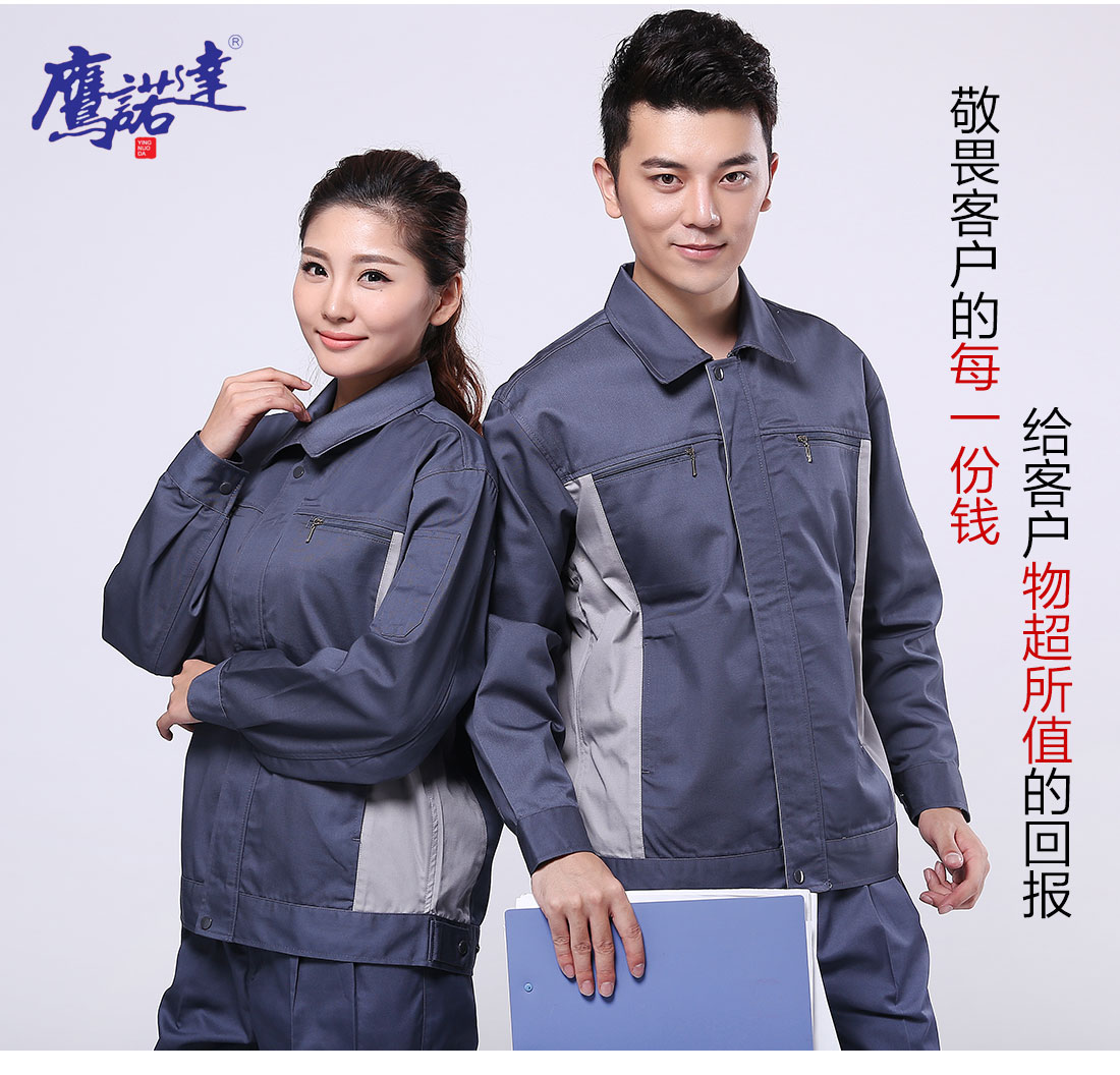 印刷車(chē)間工作服模特合影