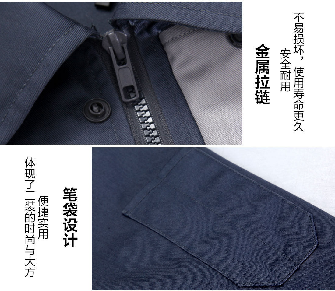 印刷車(chē)間工作服細(xì)節(jié)特點(diǎn)