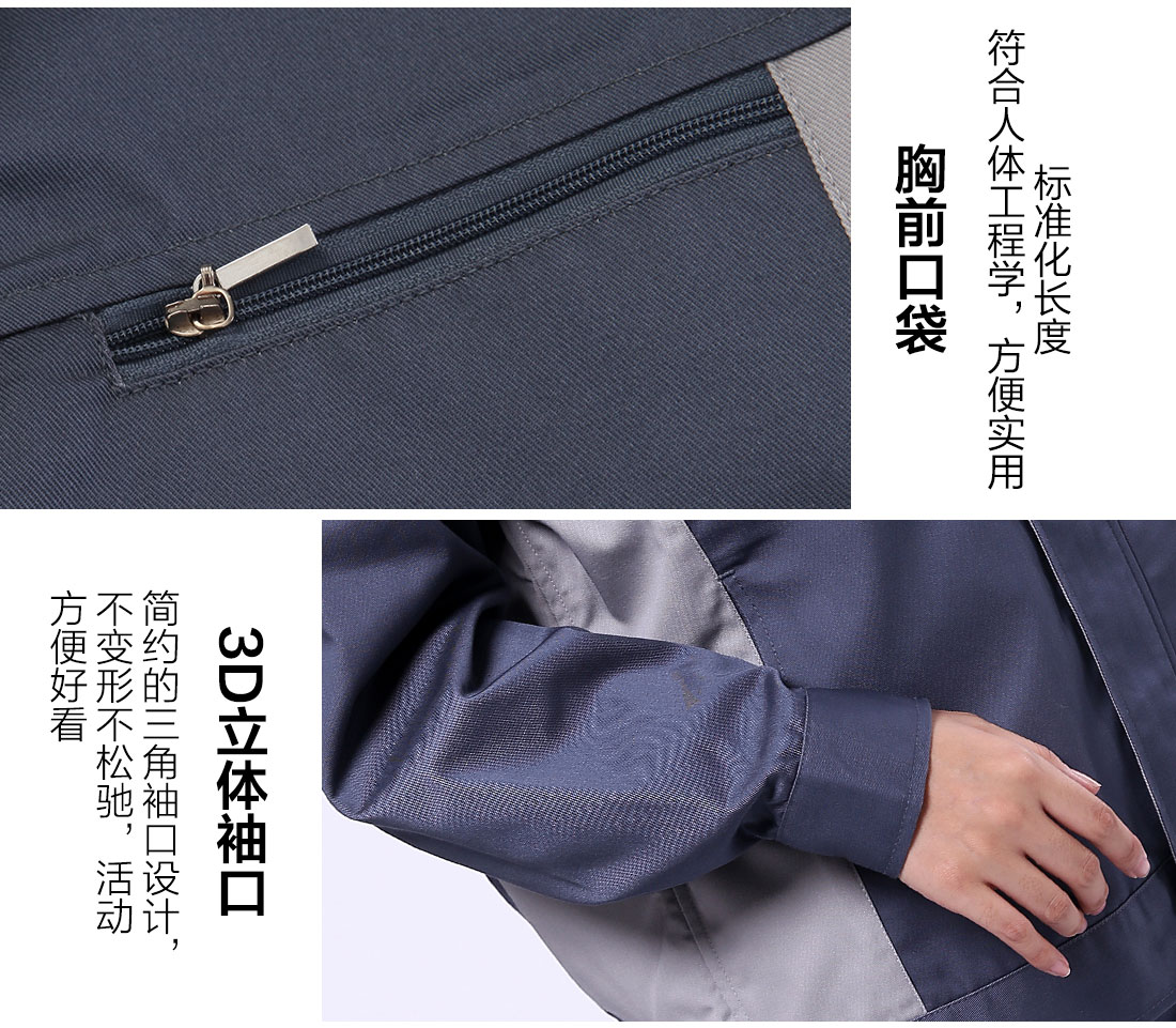 絲光線縫制印刷車(chē)間工作服