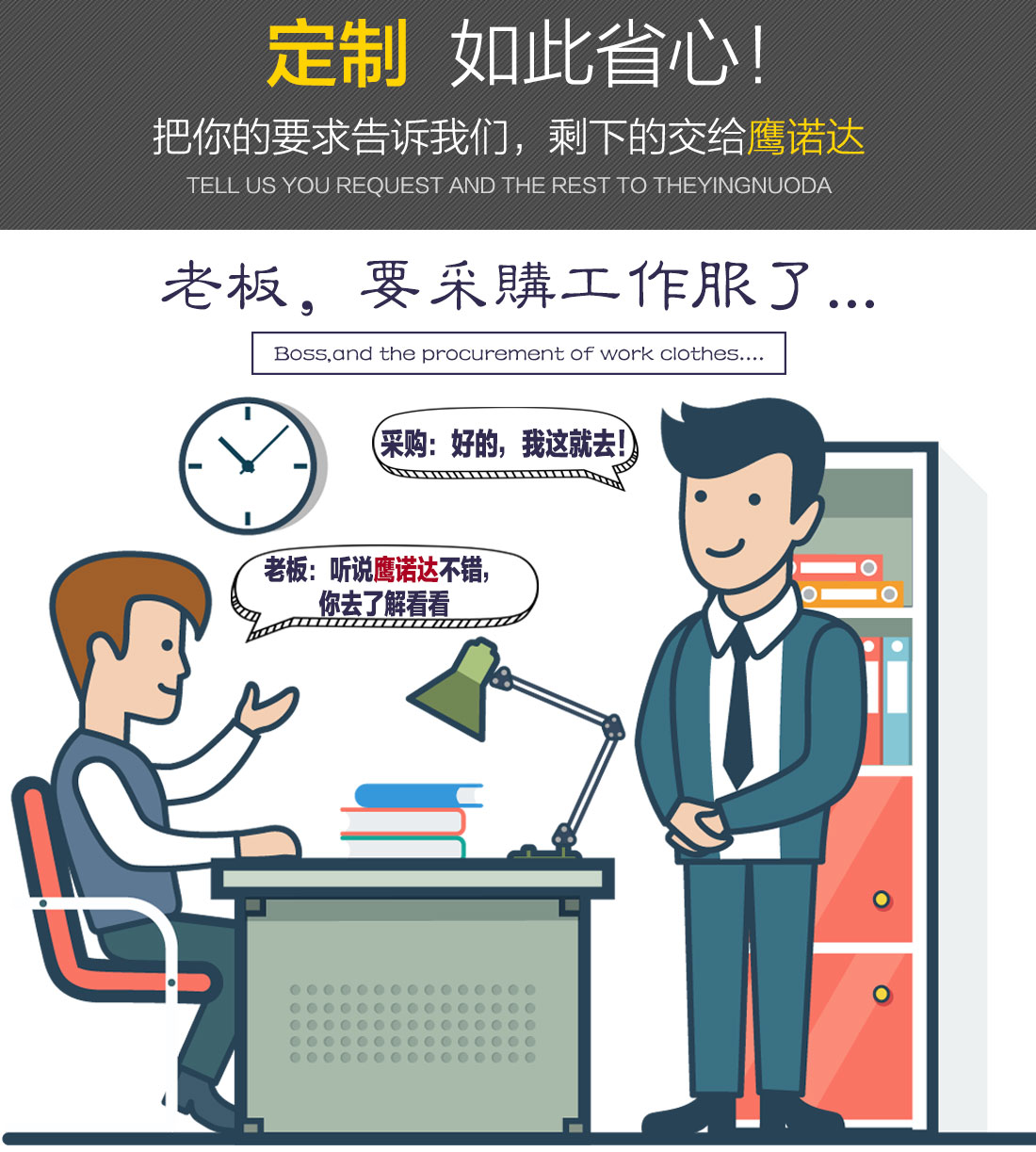 商場(chǎng)安保工作服定做