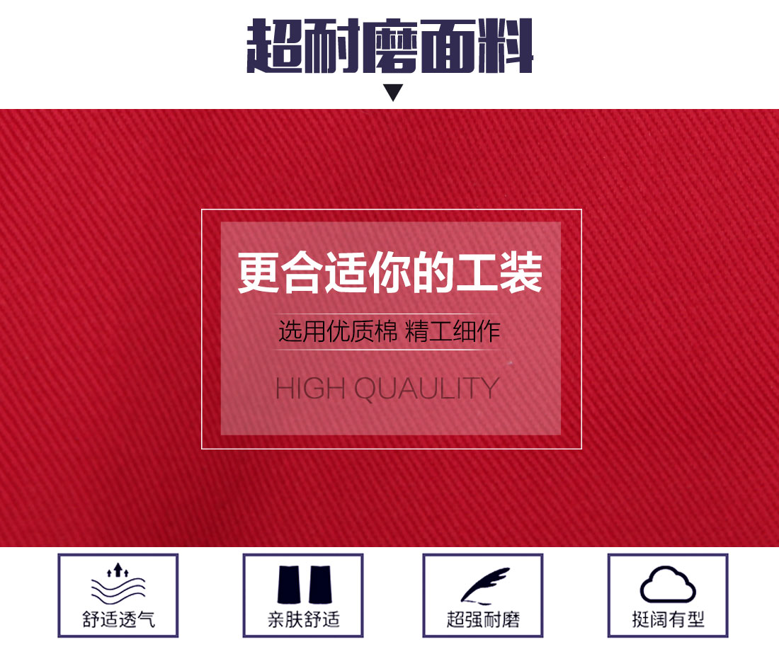 商場(chǎng)安保工作服的面料