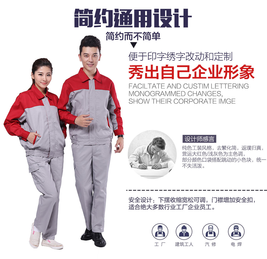企業(yè)商場(chǎng)安保工作服