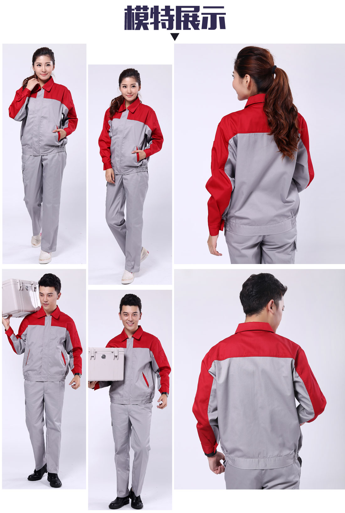 商場(chǎng)安保工作服模特展示