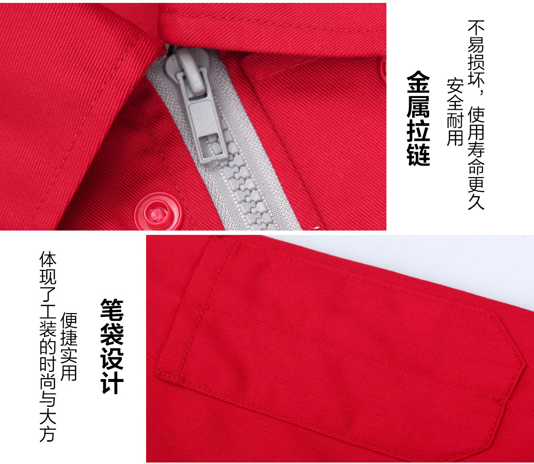 商場(chǎng)安保工作服細(xì)節(jié)特點(diǎn)