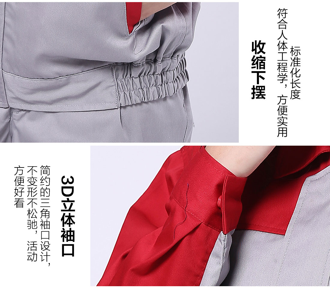 絲光線縫制商場(chǎng)安保工作服